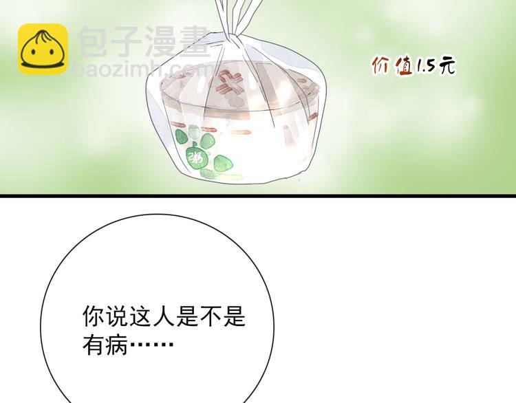 第15话 借你手一用6