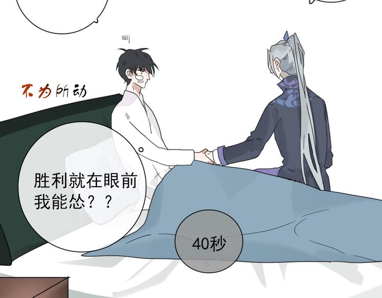 第15话 借你手一用63