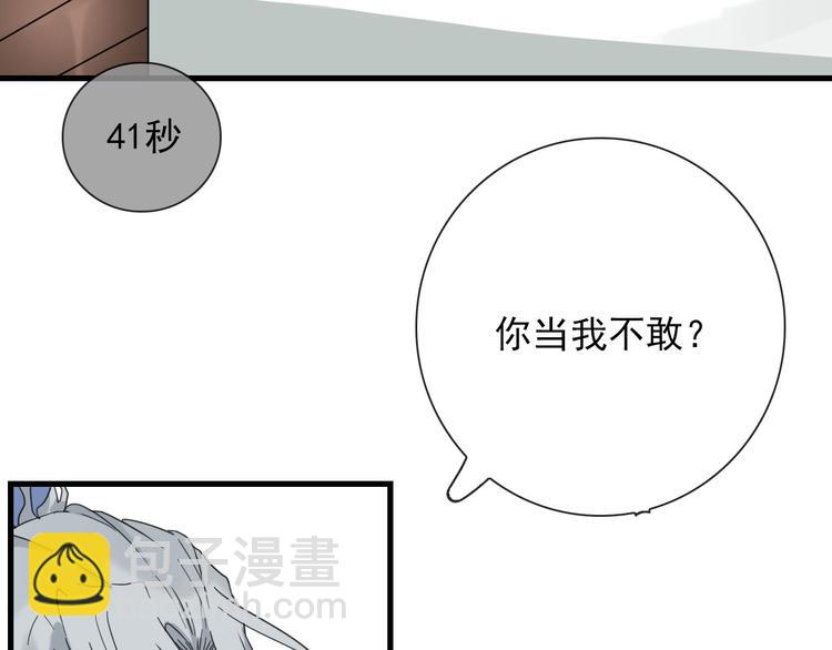第15话 借你手一用64
