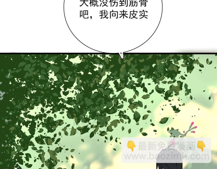 第18话 叔，补补吧21