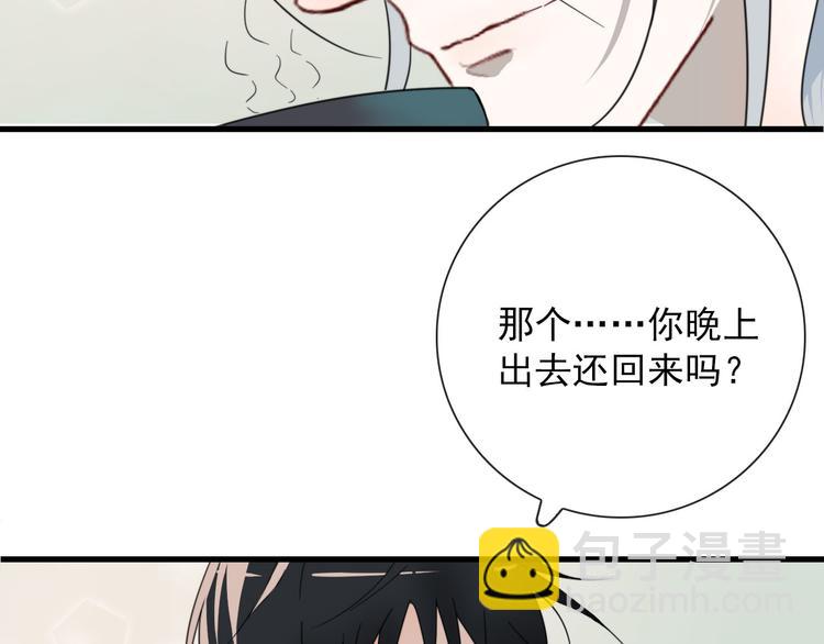 第18话 叔，补补吧25