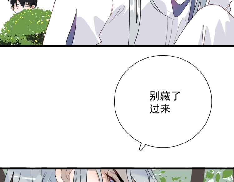 第18话 叔，补补吧5