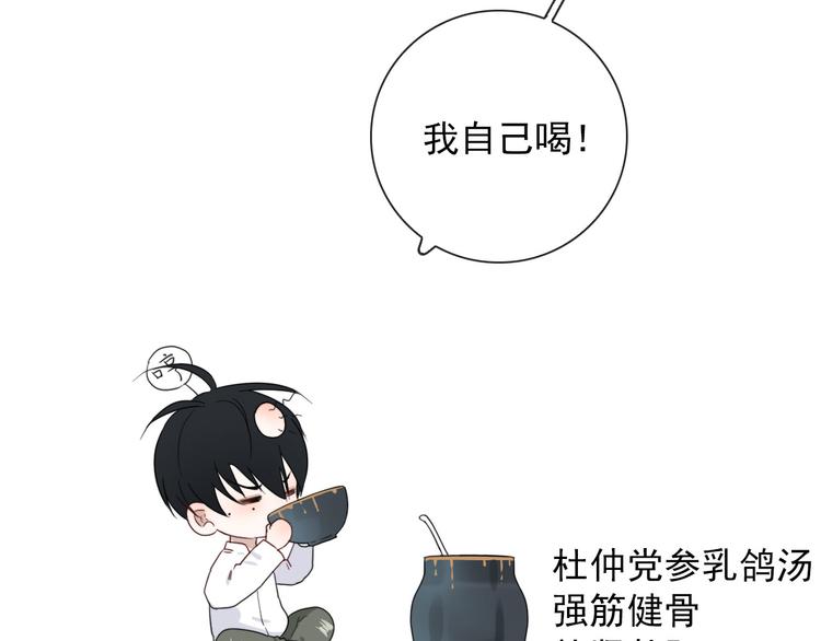 第18话 叔，补补吧60