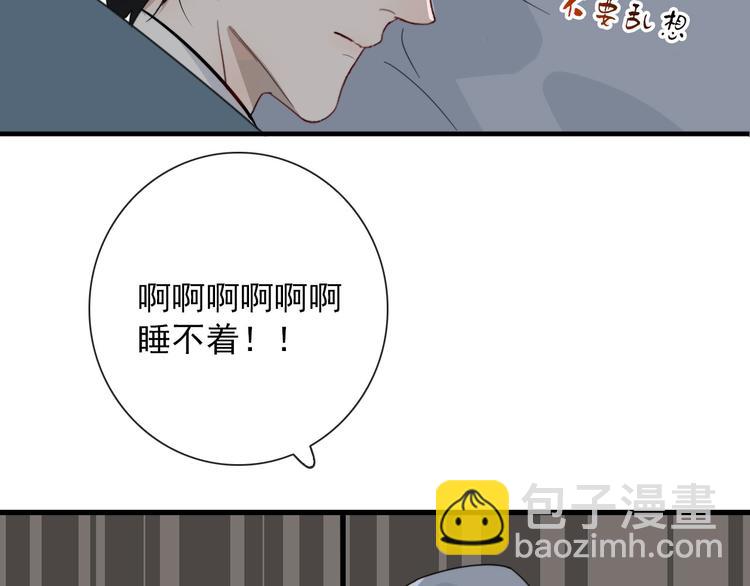 第18话 叔，补补吧63