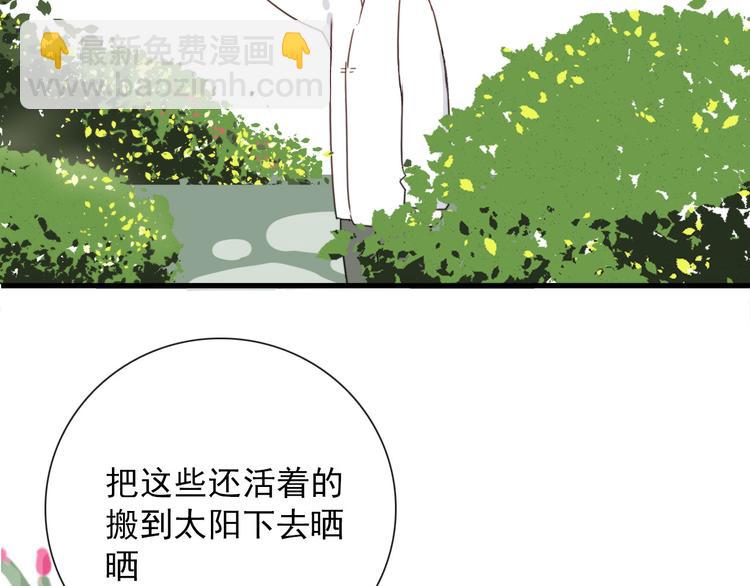 第18话 叔，补补吧8