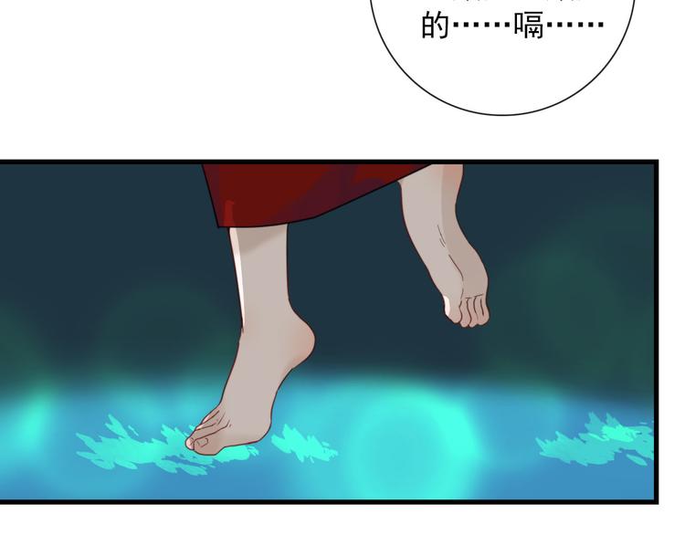 第19话 鬼王嵬月12