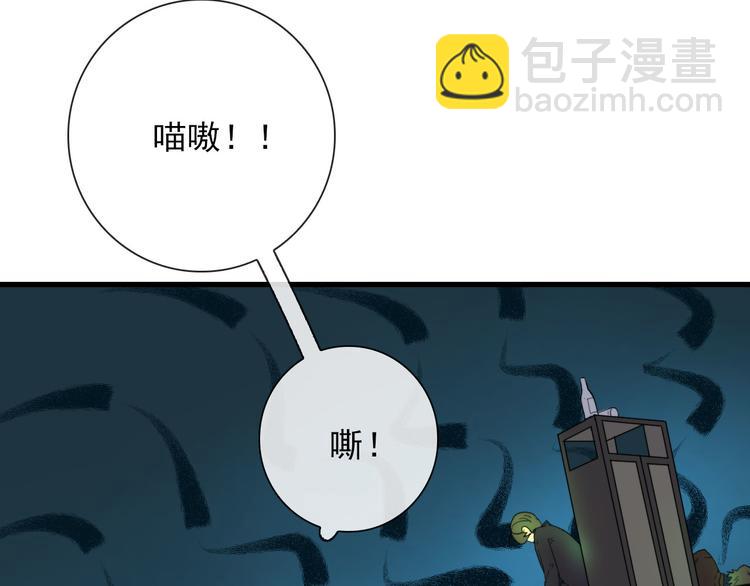 第19话 鬼王嵬月16