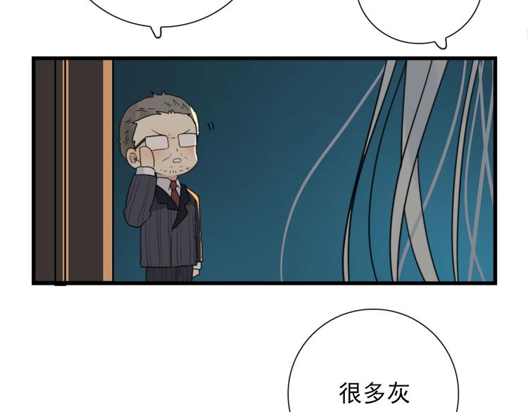 第19话 鬼王嵬月22