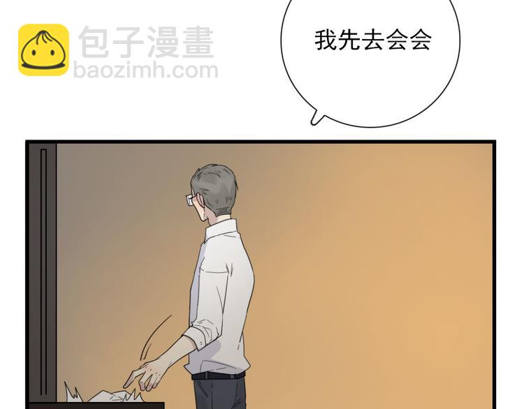 第19话 鬼王嵬月29