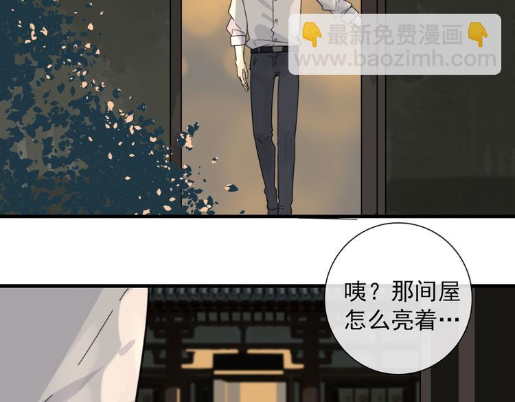第19话 鬼王嵬月32