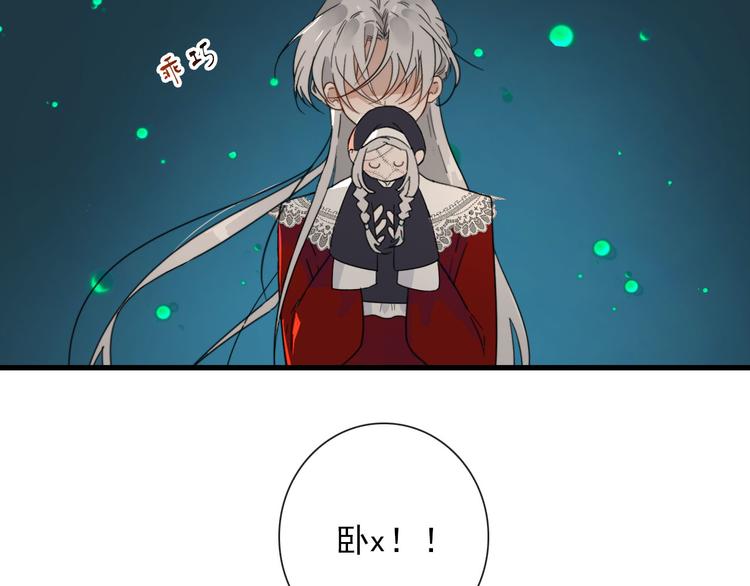第19话 鬼王嵬月38