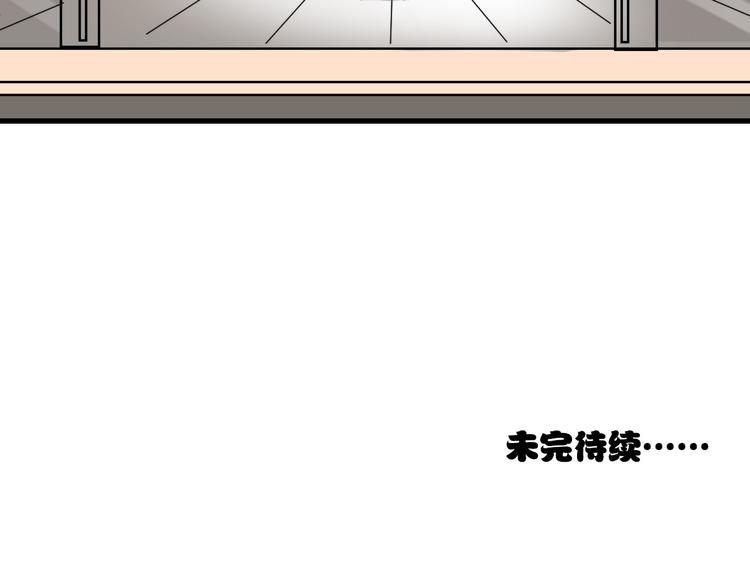 第19话 鬼王嵬月55