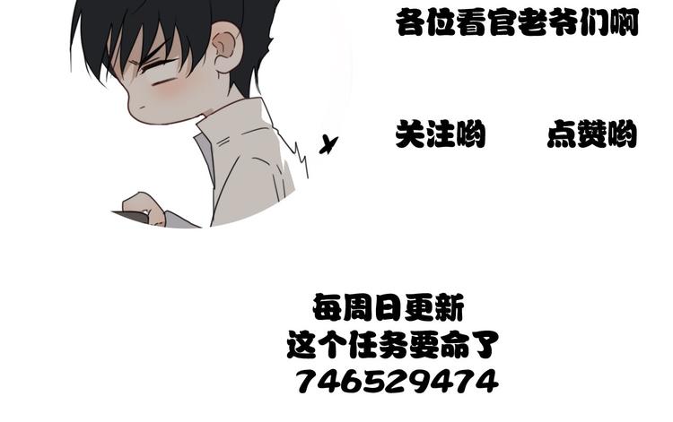 第19话 鬼王嵬月57