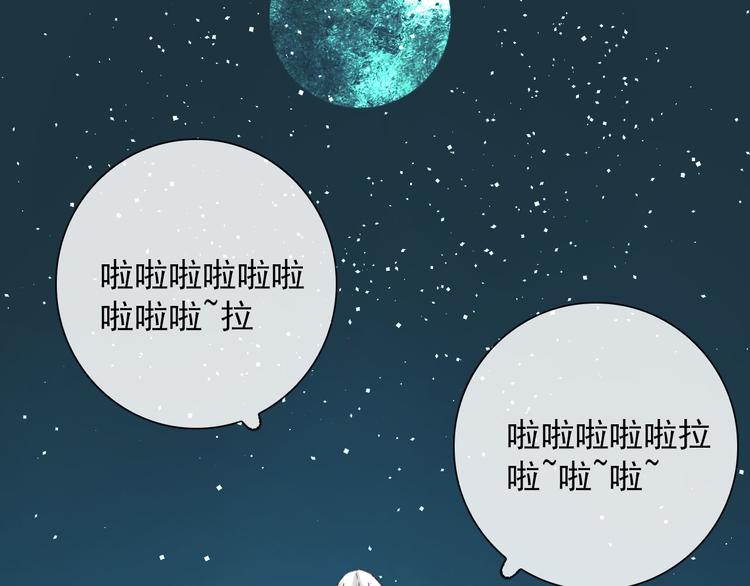第19话 鬼王嵬月9