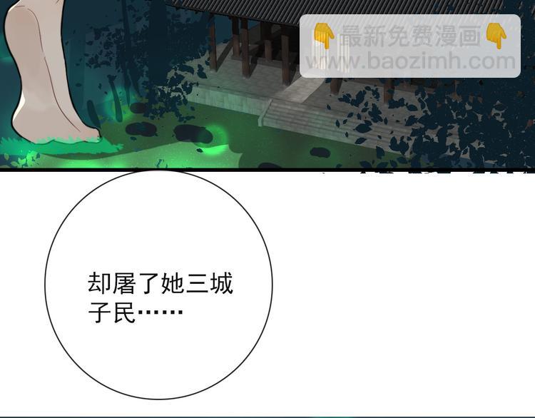 第20话 夫子怖夜16