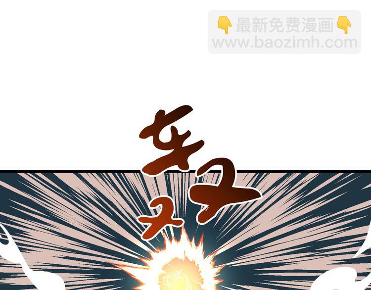 第20话 夫子怖夜57