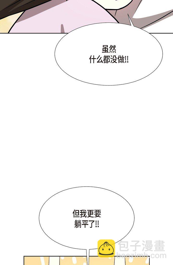 20 这次会不一样29