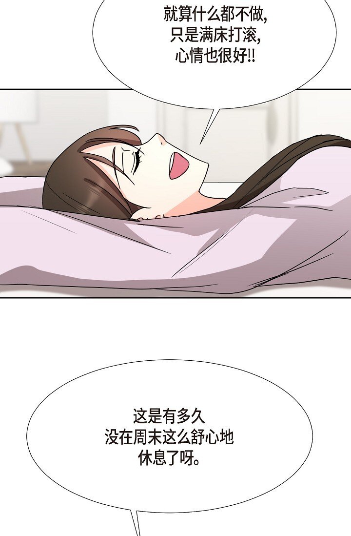 20 这次会不一样31