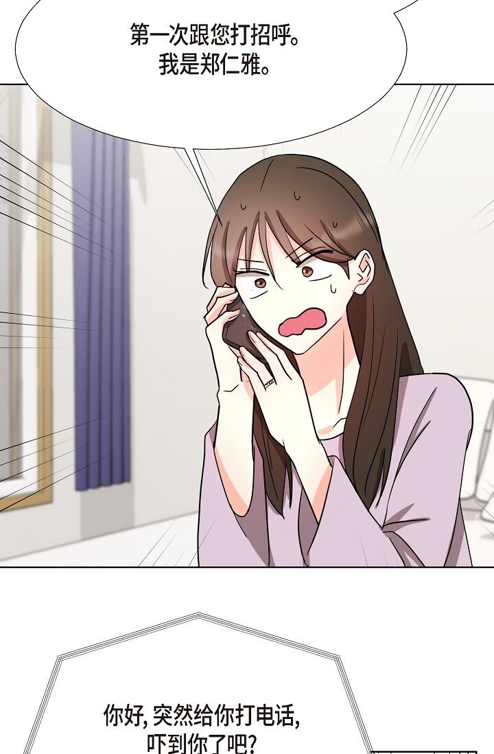 20 这次会不一样54
