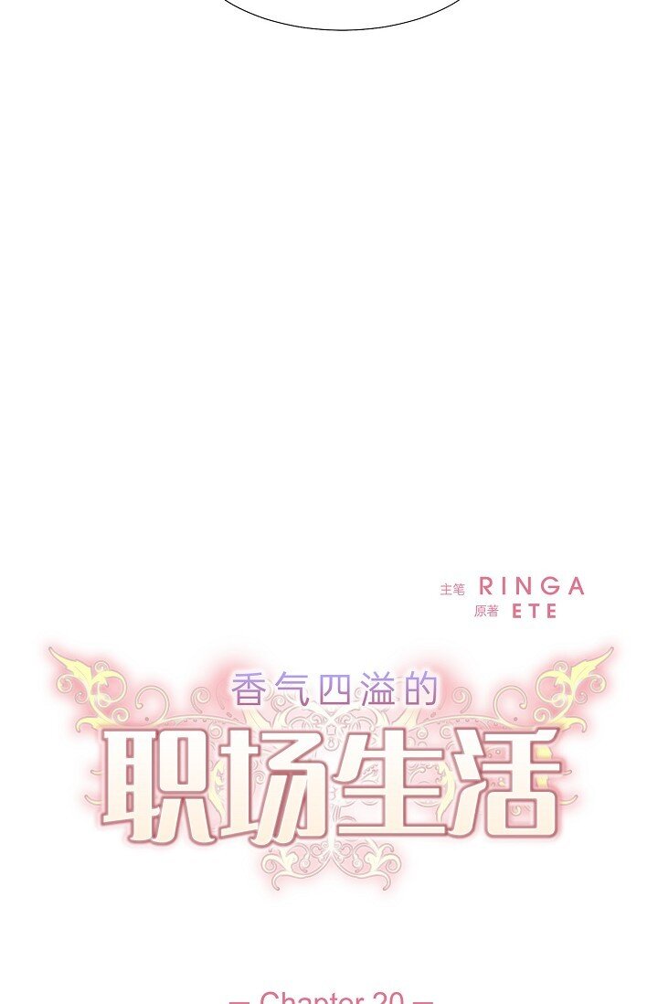 20 这次会不一样6