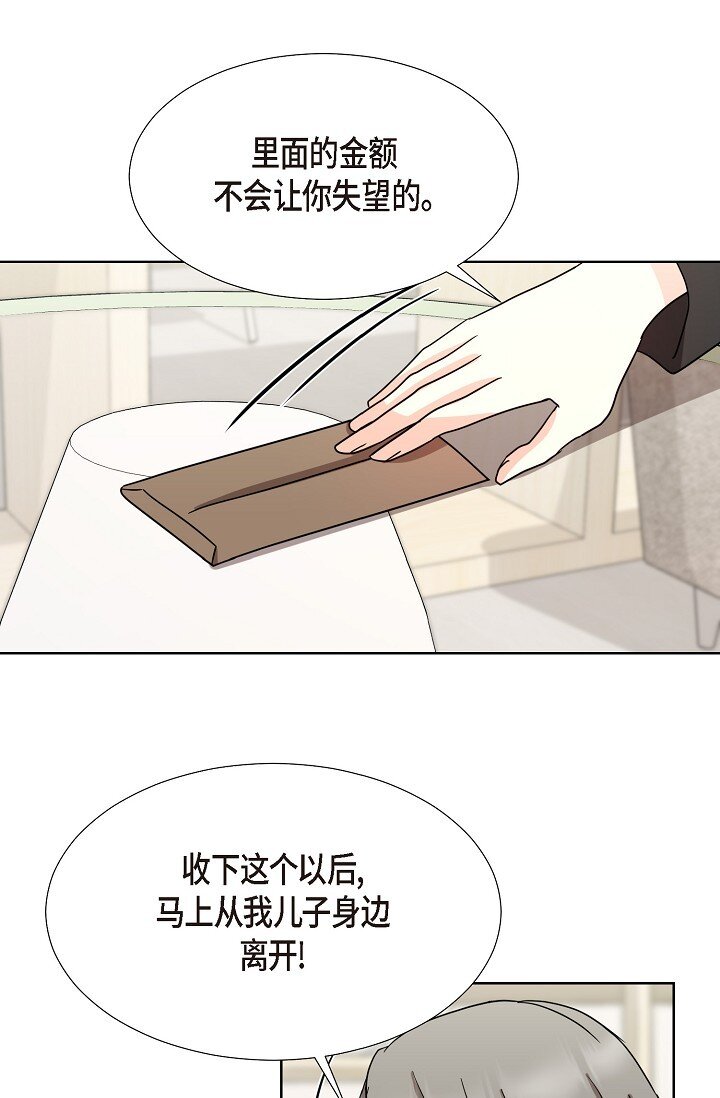 20 这次会不一样65