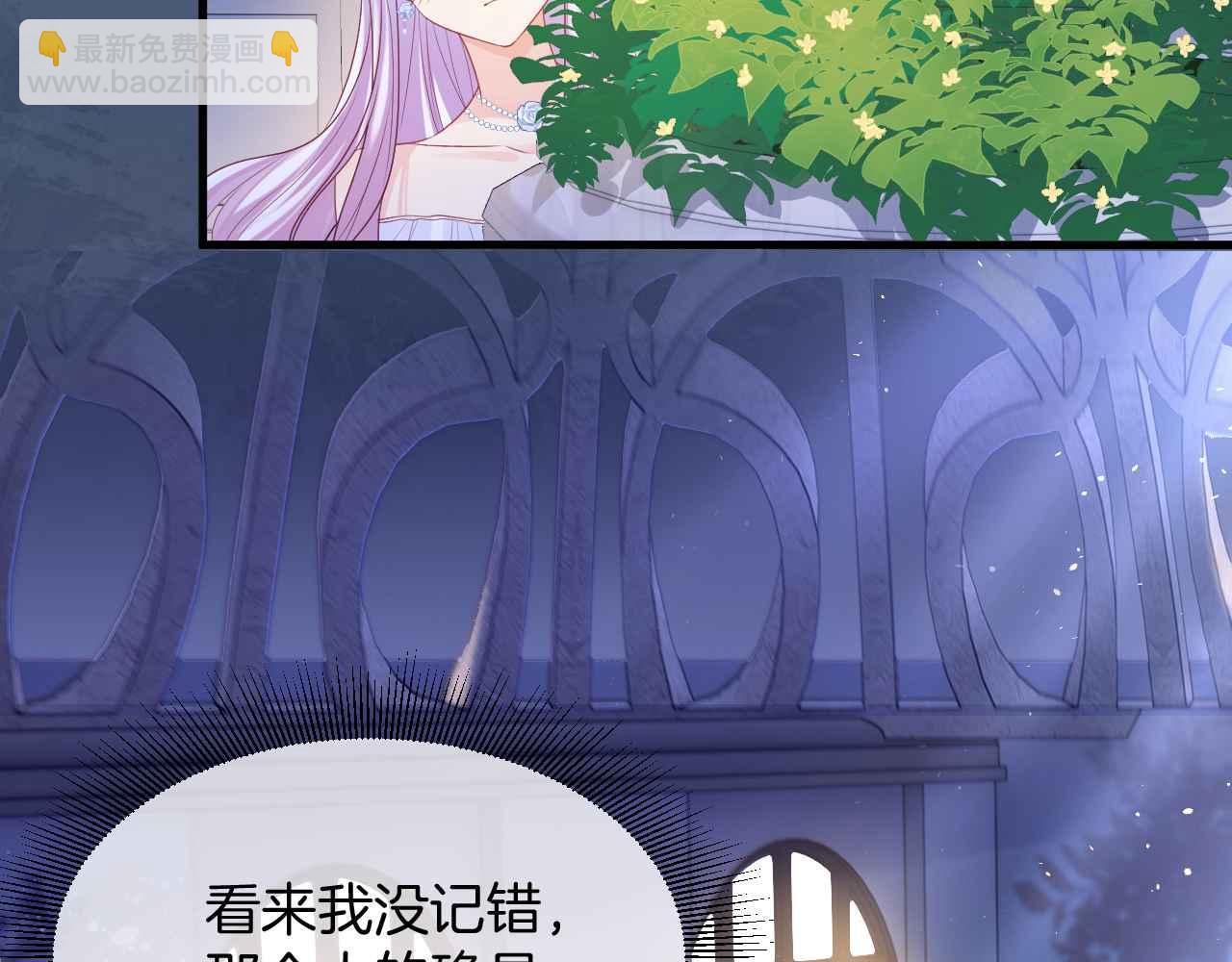 第17话 识破企图101