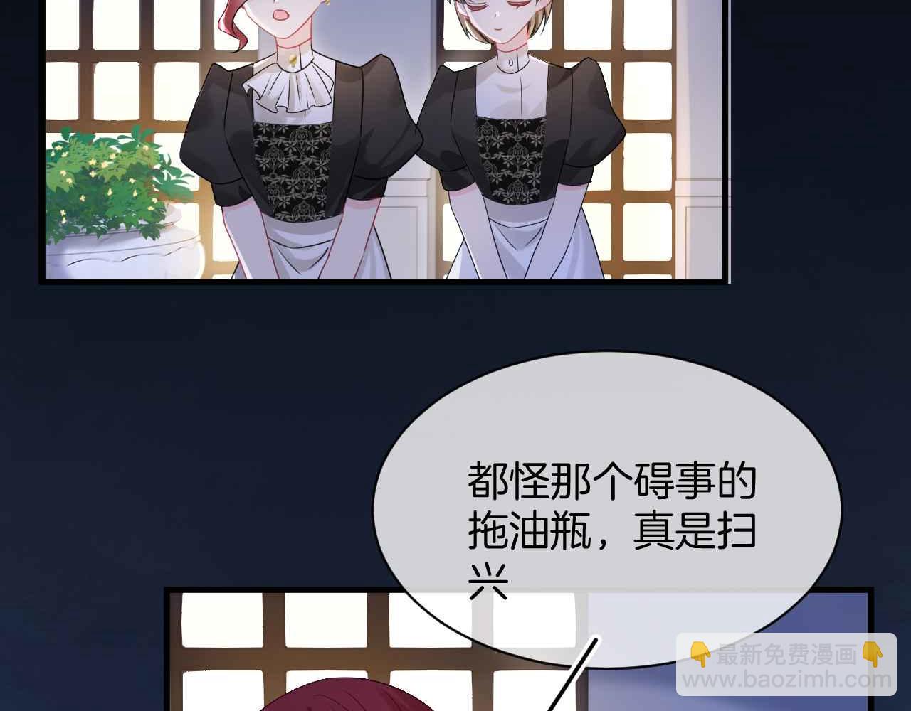 第17话 识破企图110
