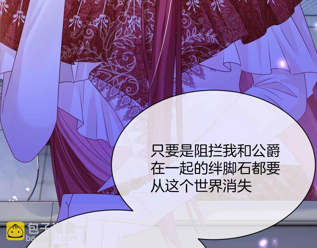 第17话 识破企图114