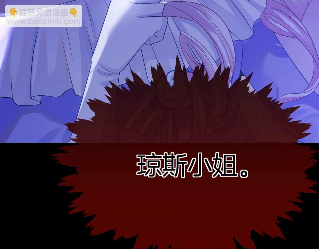 第17话 识破企图135