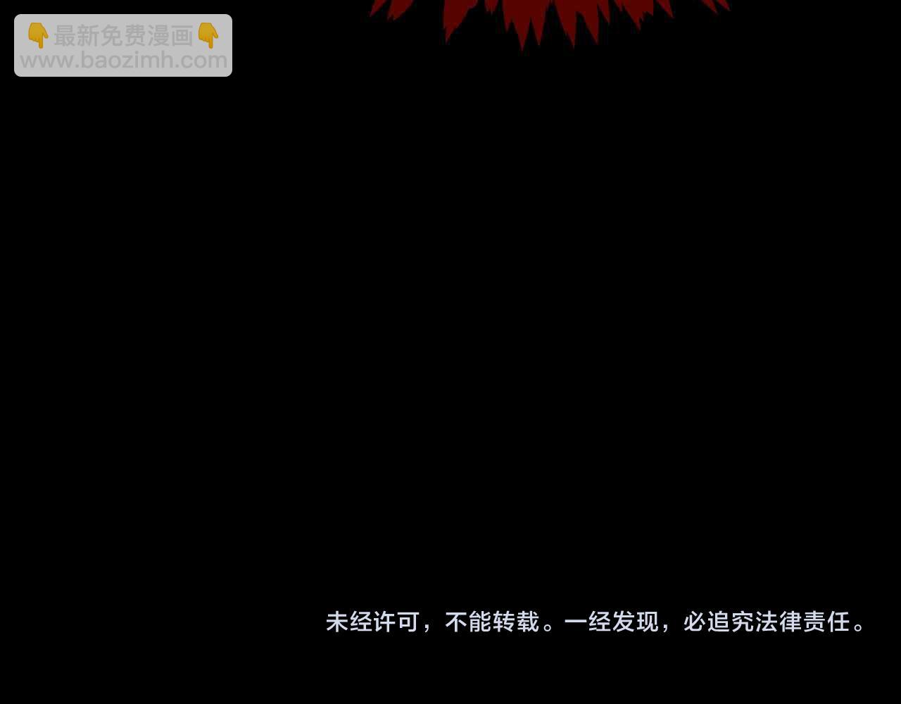第17话 识破企图136
