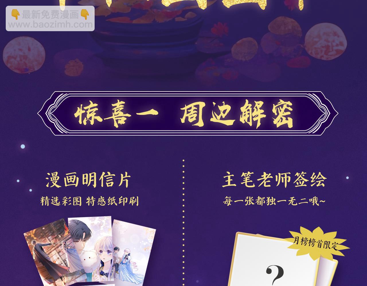第17话 识破企图139