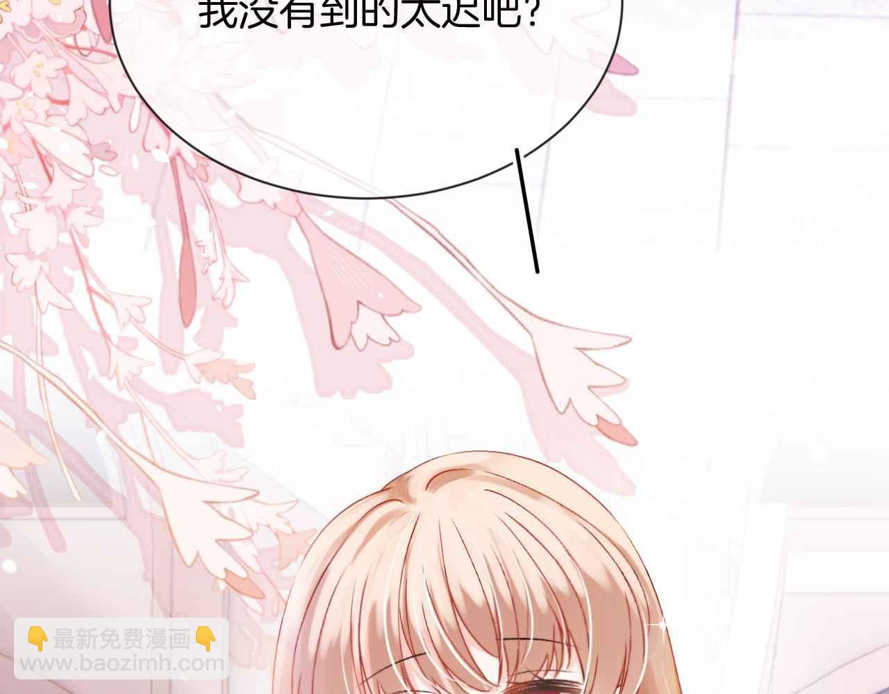 第24话 相亲宴105