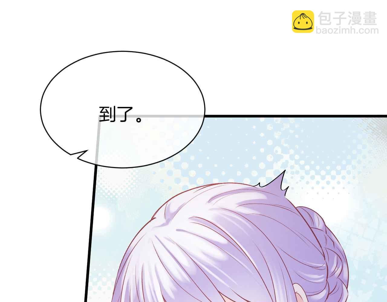 第24话 相亲宴11