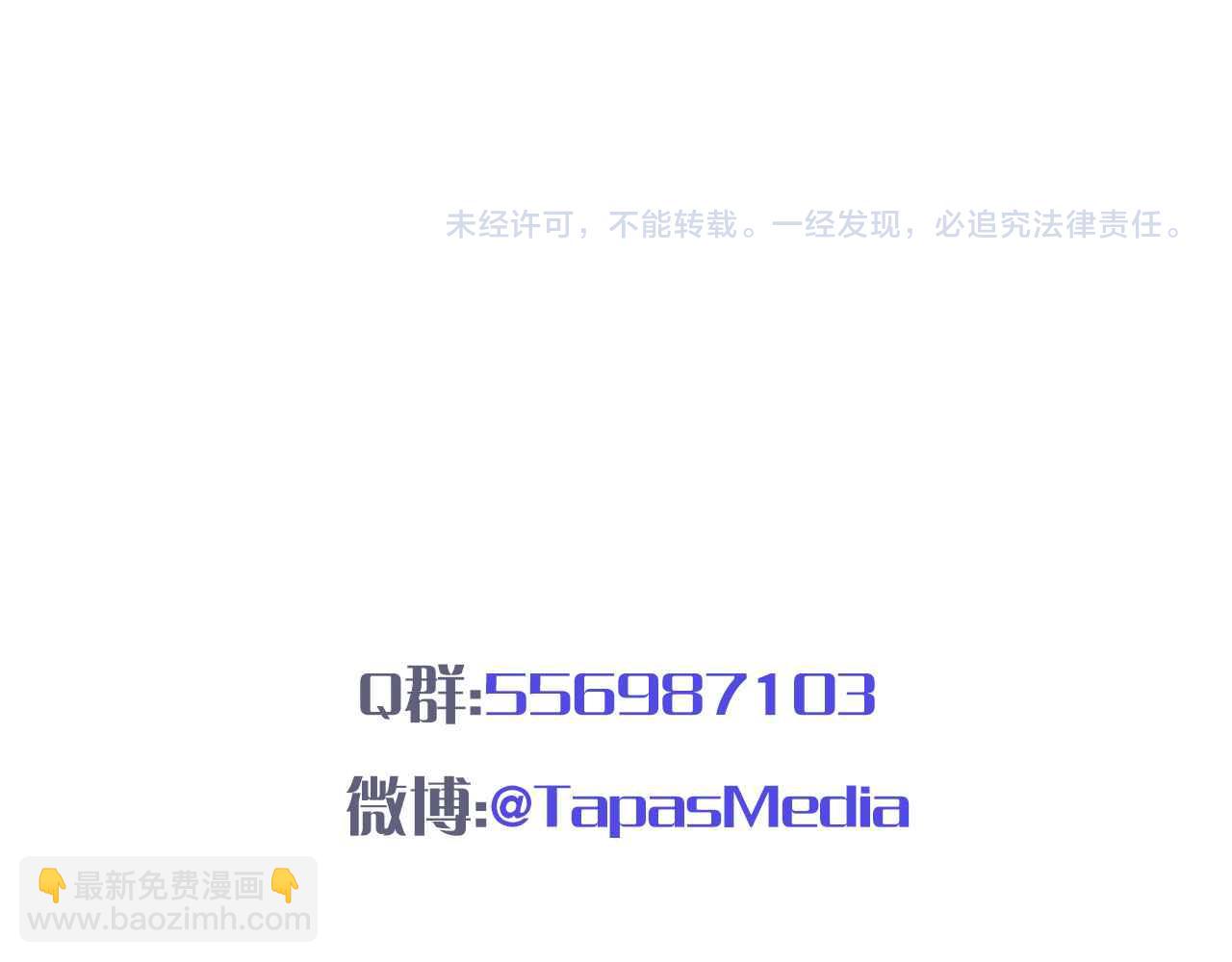 第24话 相亲宴110