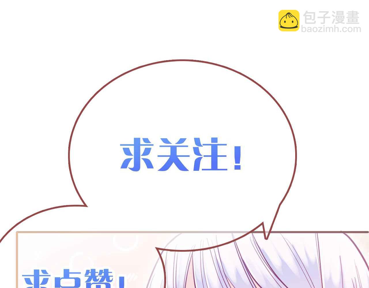 第24话 相亲宴111