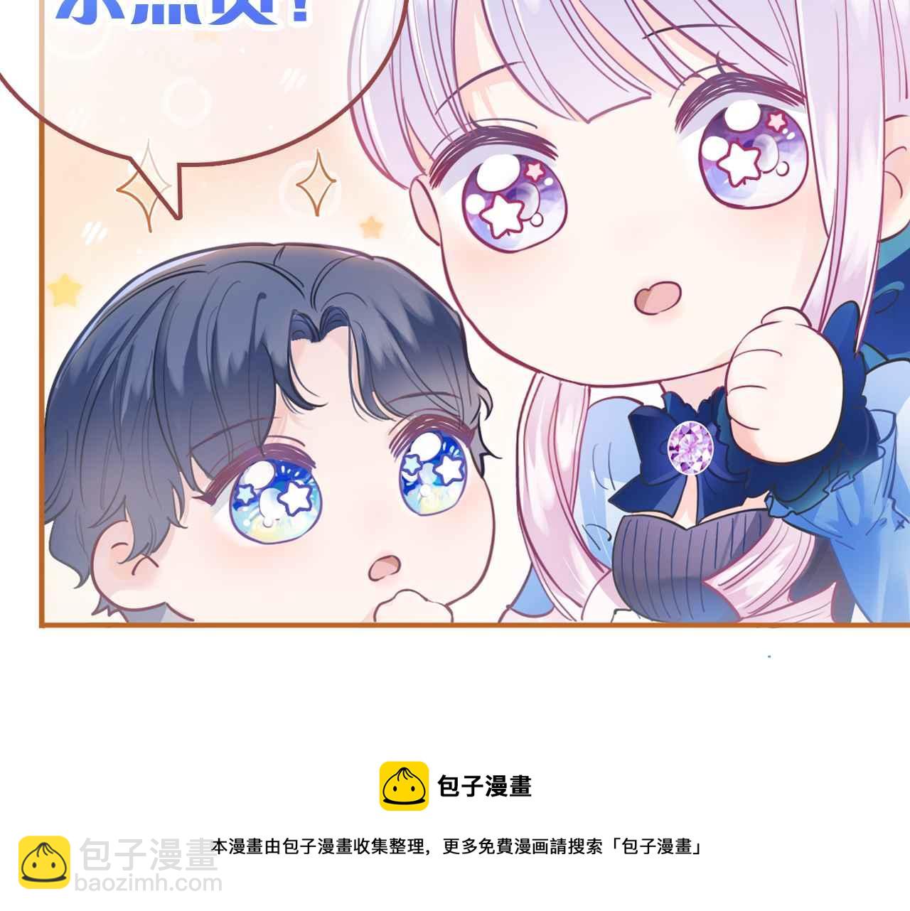 第24话 相亲宴112
