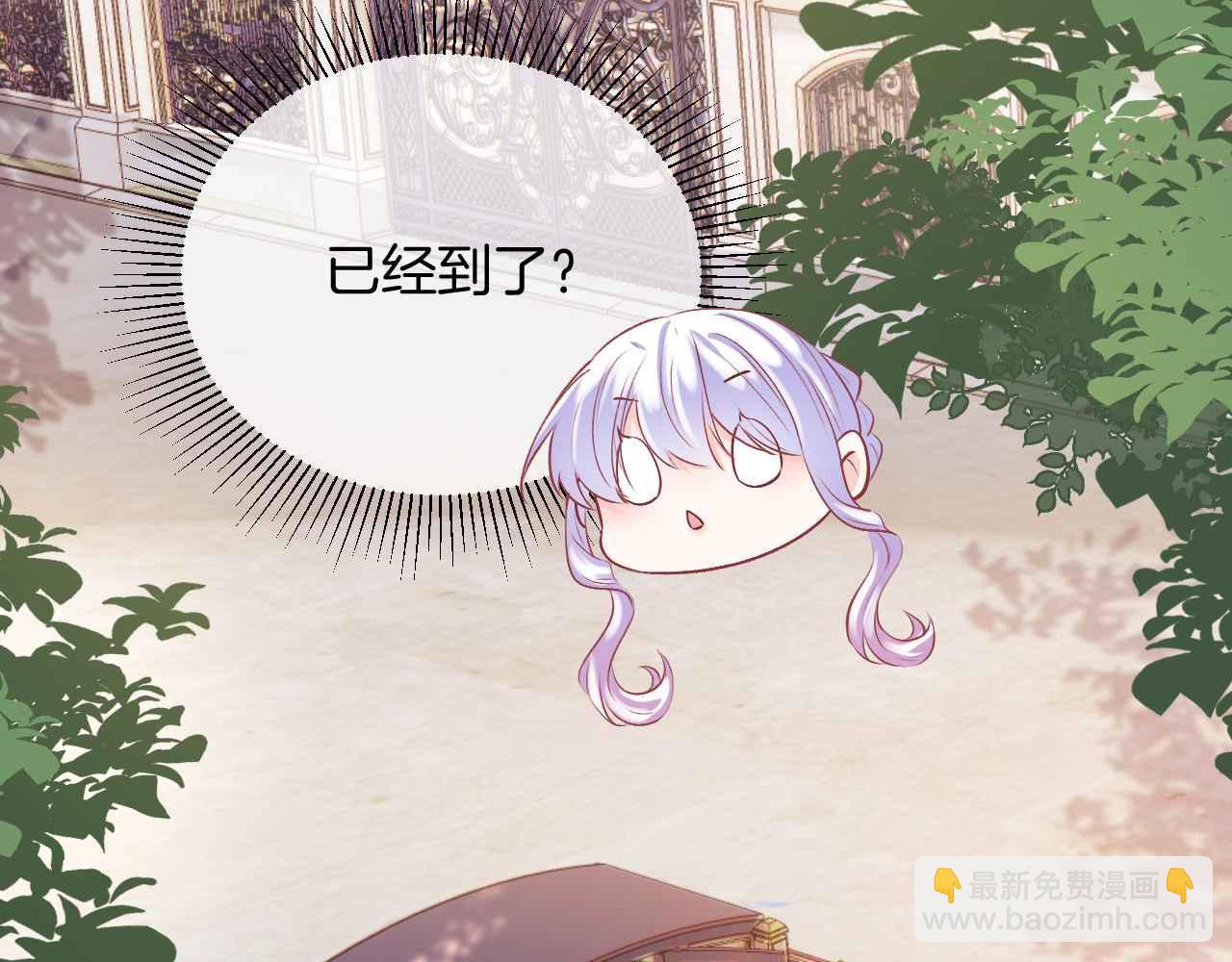 第24话 相亲宴13