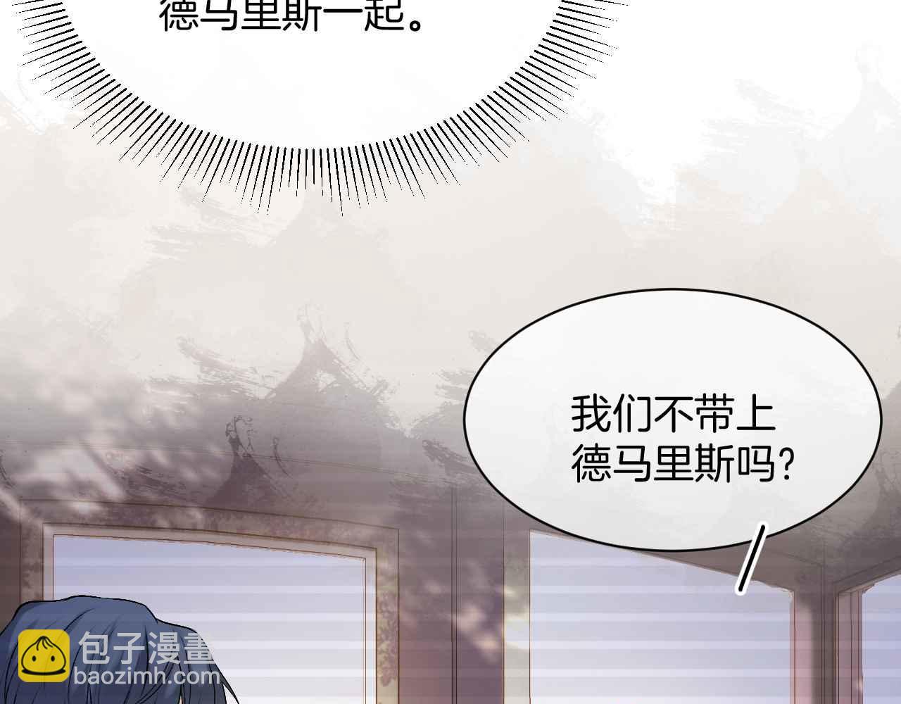 第24话 相亲宴34