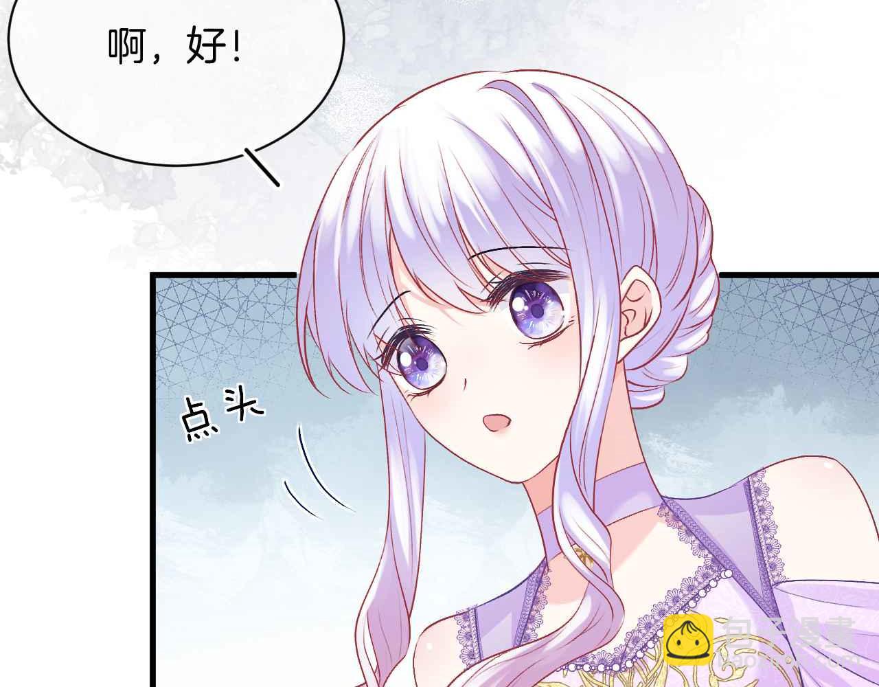 第24话 相亲宴41