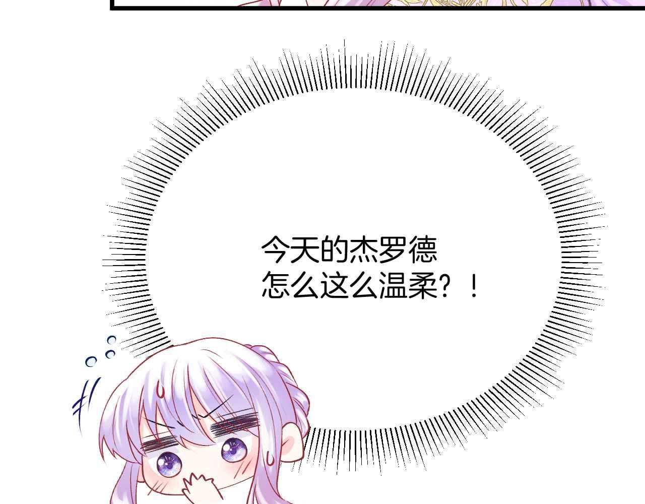 第24话 相亲宴42