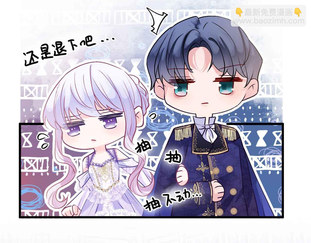 第24话 相亲宴51