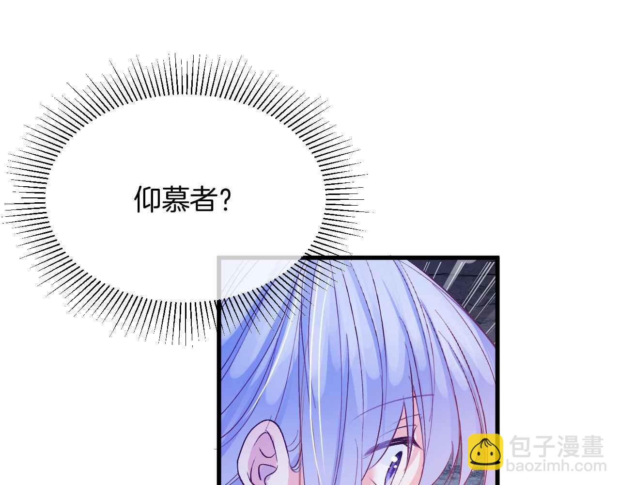 第24话 相亲宴68