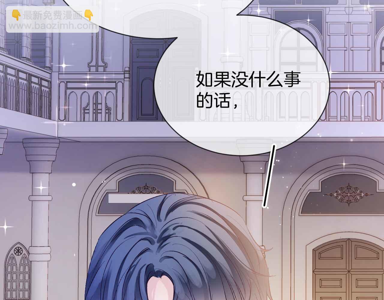第24话 相亲宴78