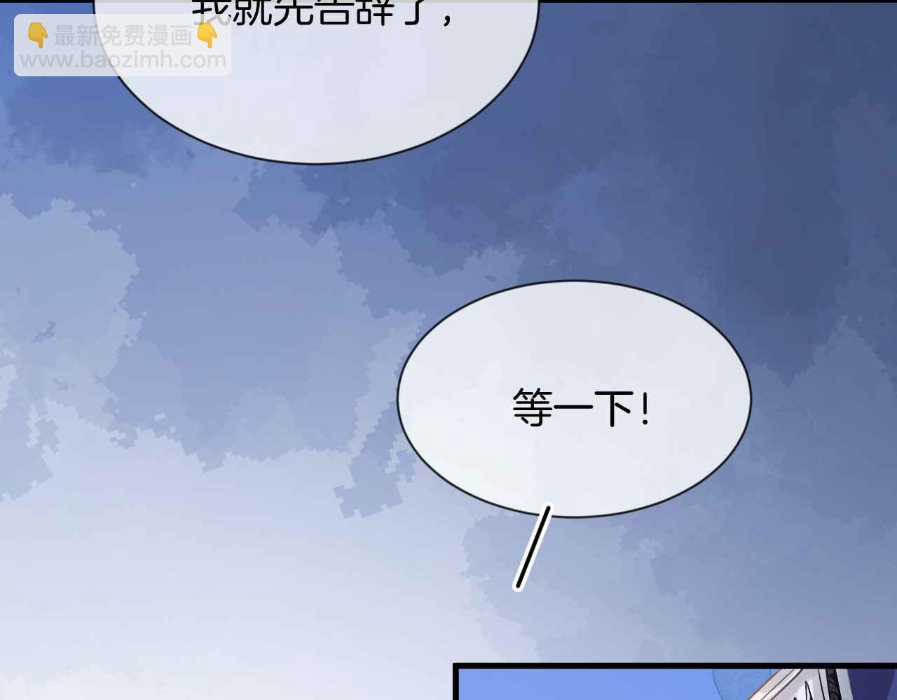 第24话 相亲宴80