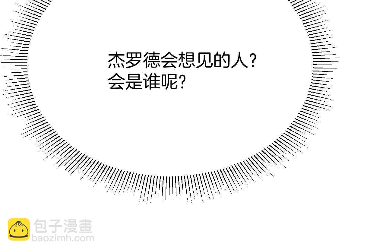 第24话 相亲宴86