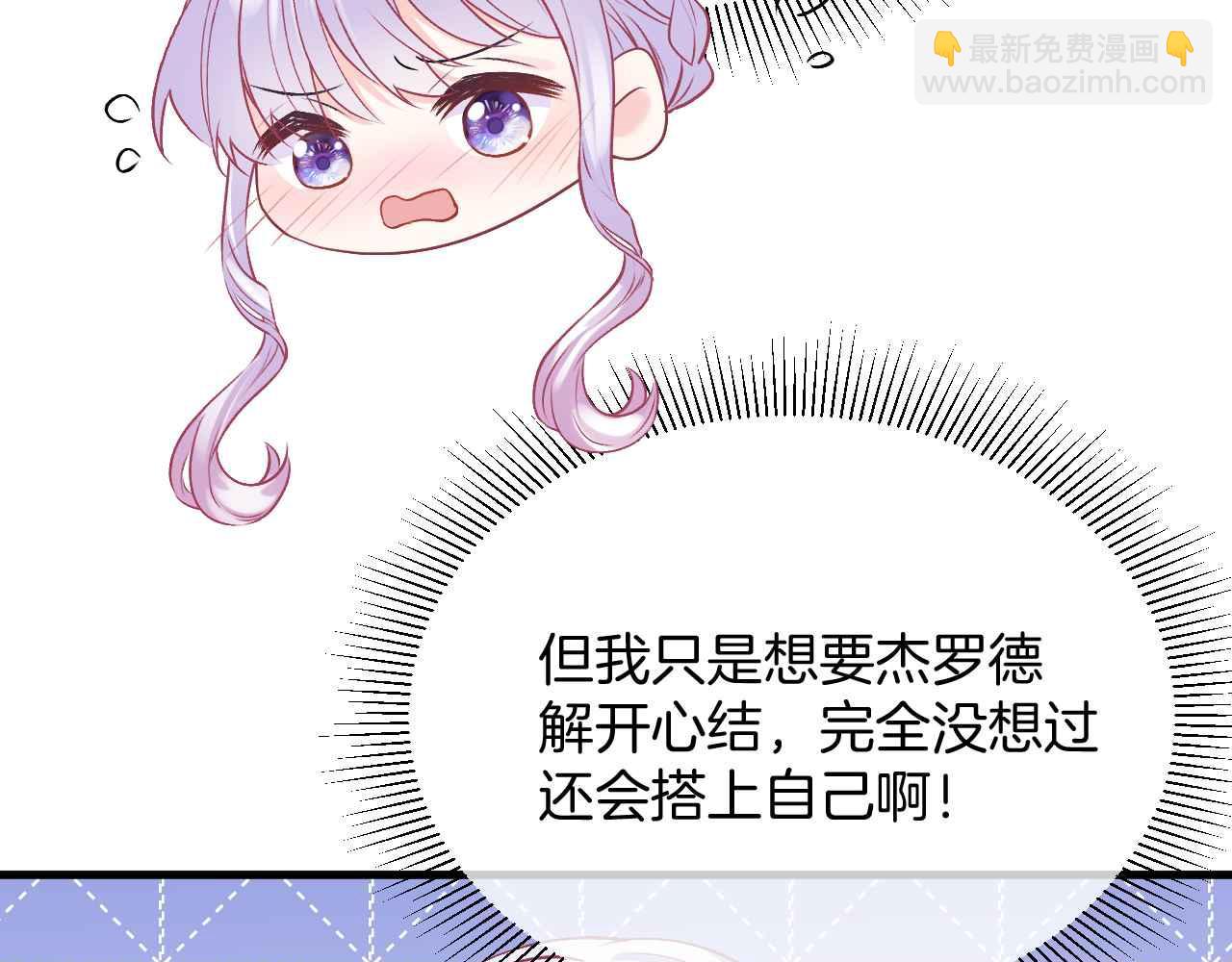 第24话 相亲宴9