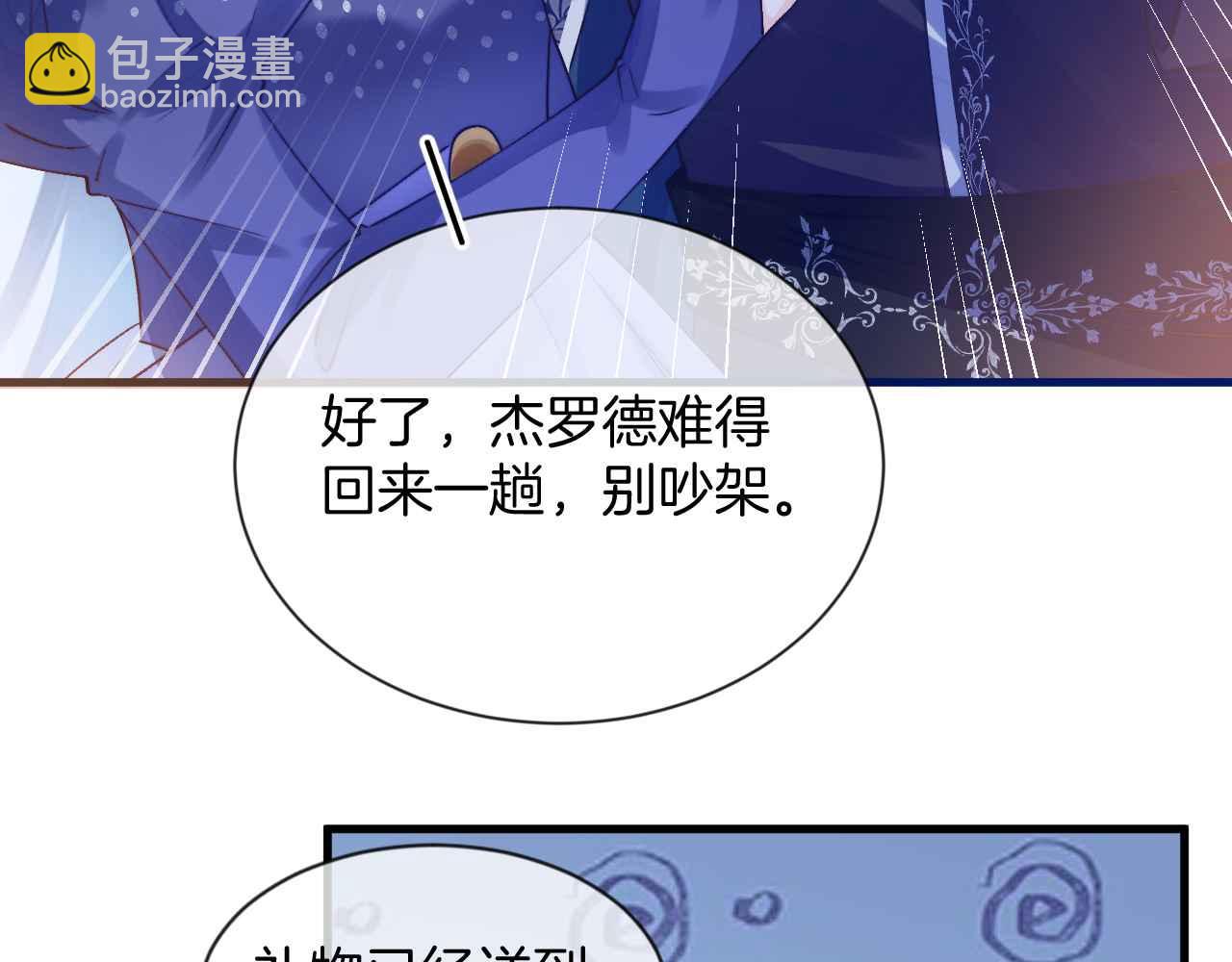 第24话 相亲宴91