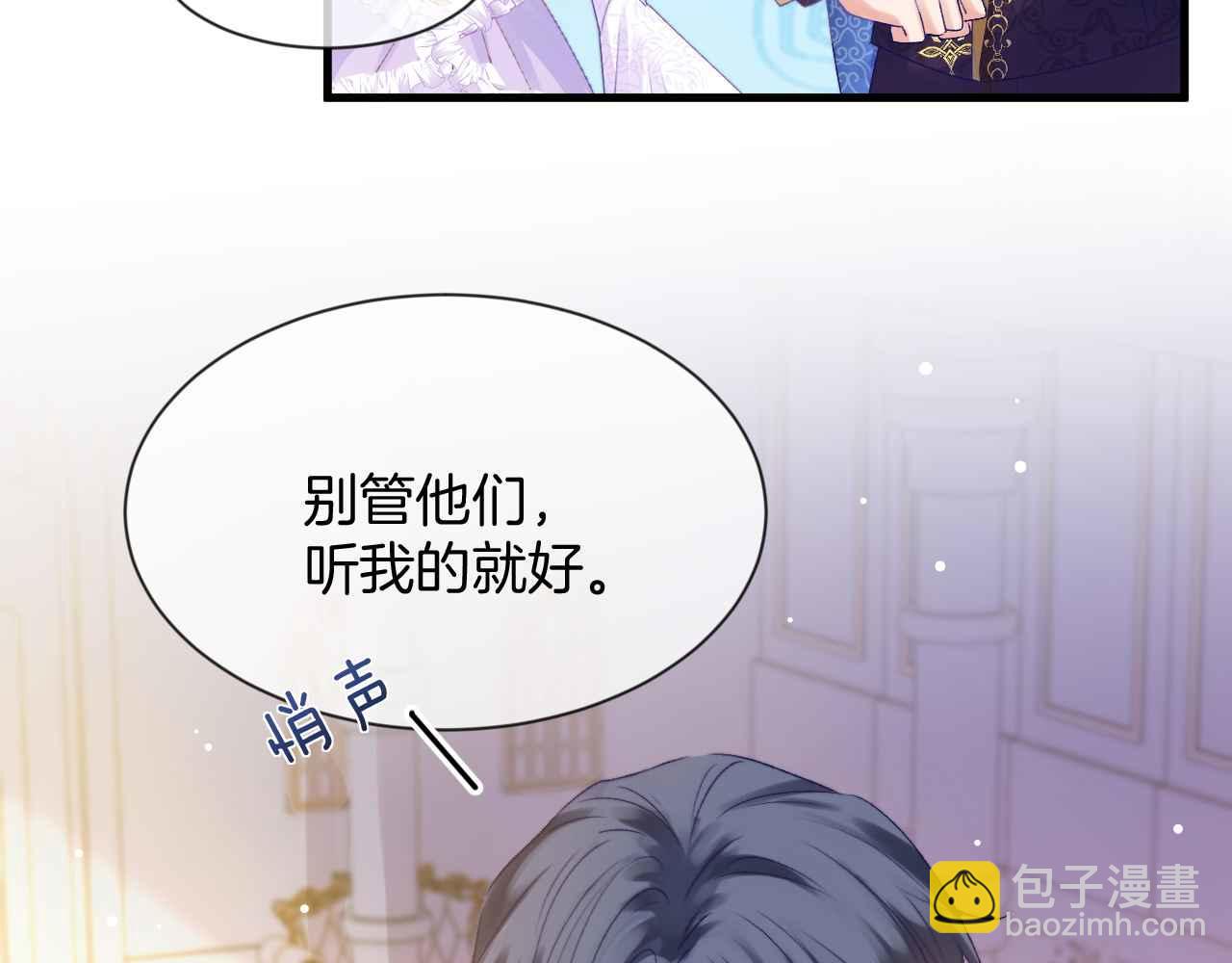 第24话 相亲宴93