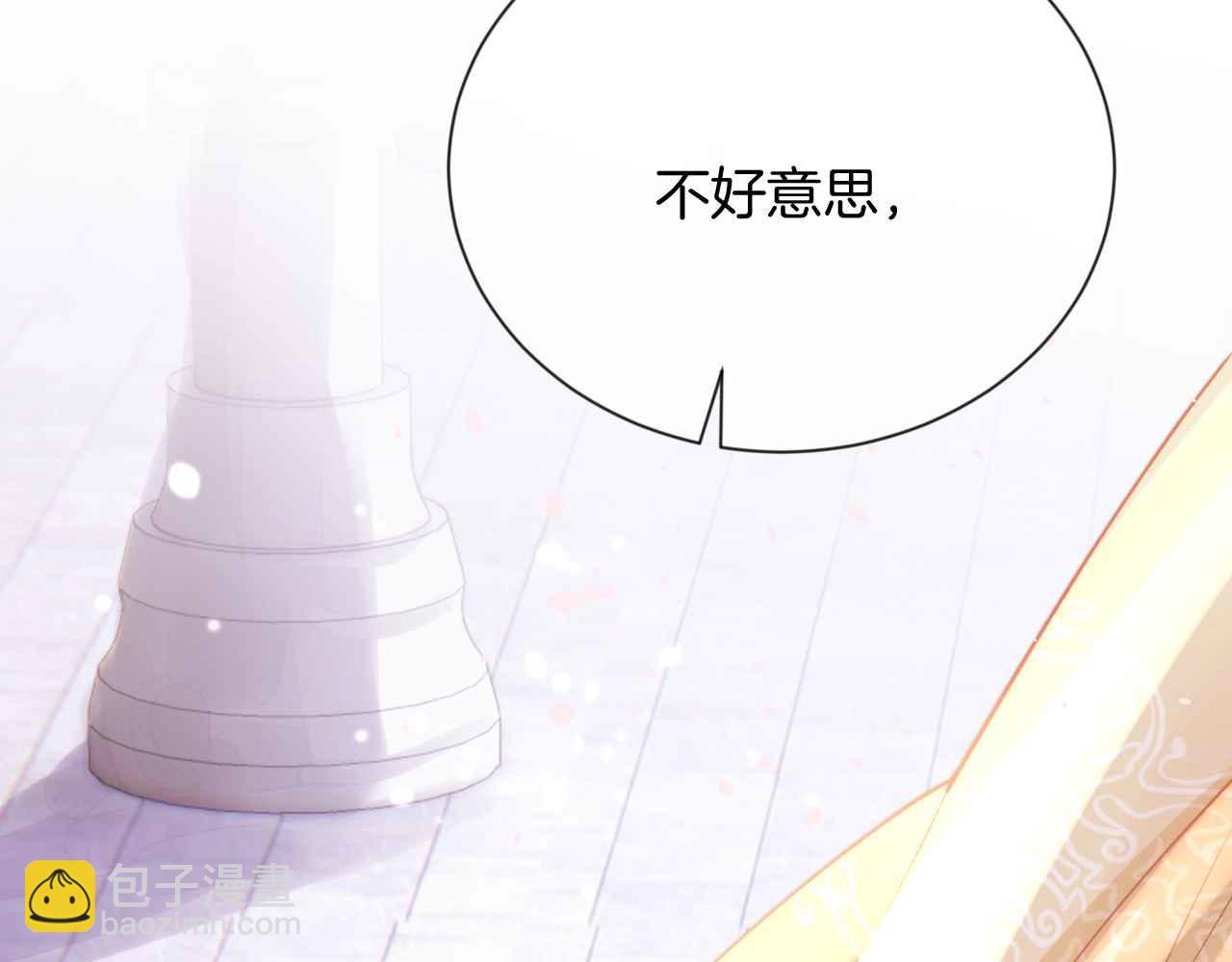 第24话 相亲宴98