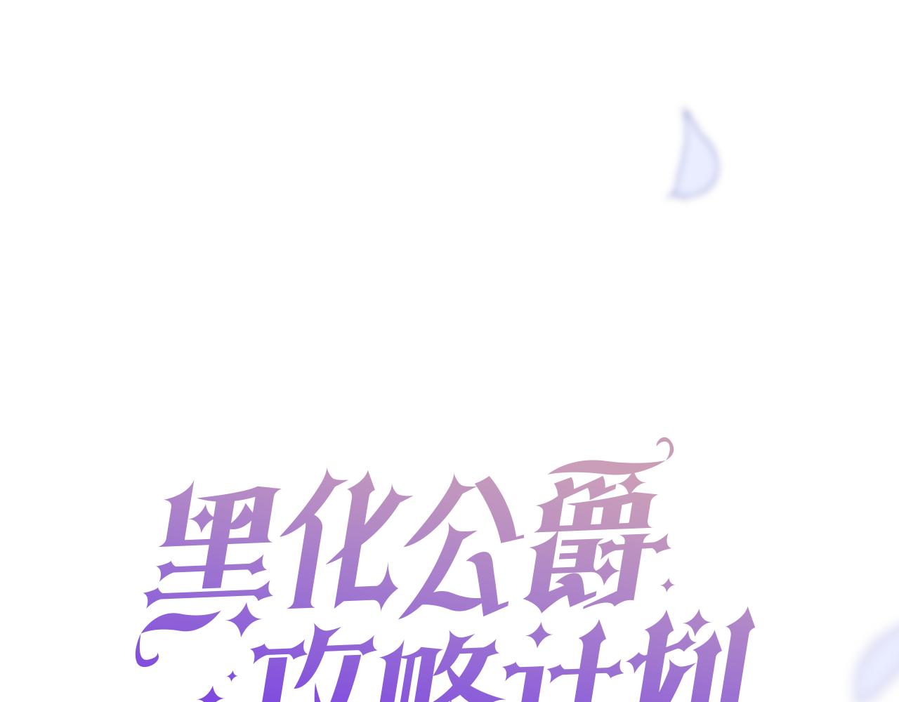 第48话 救援0